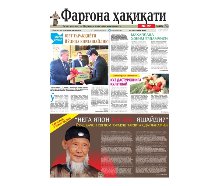 News image